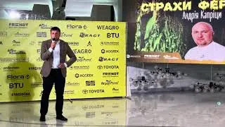 Конференція 