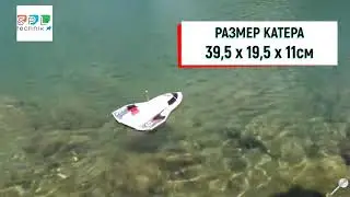 Скоростной катер Рапид