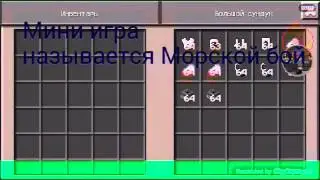 [Обзоры карт] #4 Морской бой (ПвП на кораблях)