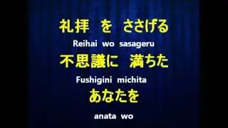 Kotaba ni naranai - Gateway Worship (cantado com letra)