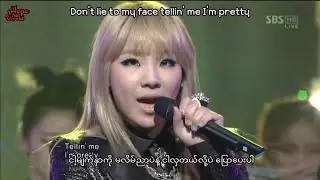 [MM SUB] 2NE1_ 'UGLY' Stage Performance Myanmar Subtitles with hangul pronunciation lyrics HD