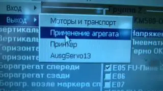 Ремонт чашкорезного станка Krusi с ЧПУ №2