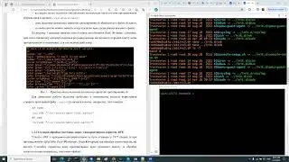 Лекція 9: Основи використання скриптових мов Bash-оболонки та AWK-утиліти ОС Linux
