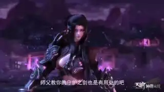 Рыцарь [Revelation]