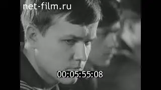 Хроника наших дней 1979 № 8 Курсанты СССР