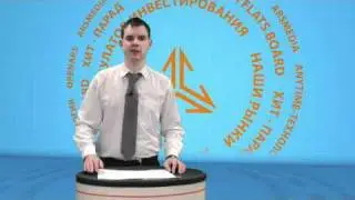 Доходность фондового рынка за последние 5 лет