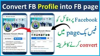Convert fb profile to page || fb lite || Facebook page