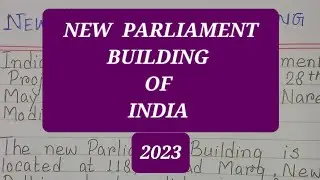 10 Lines On New Parliament Building Of India In English || New Parliament Building Of India