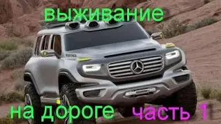 аварии и к ним комментарии - часть 1