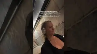 Ну а кто, если не ты, моя хорошая?❤️🥹