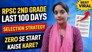 RPSC 2ND GRADE|LAST 100 DAY'S STRATEGY|ZERO SE START KAISE KARE 
