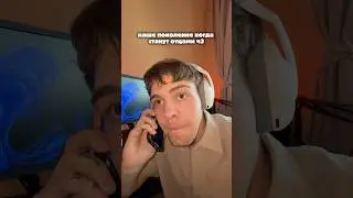 Наше поколение отцов ч3🤣