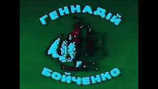 Hennadii Boichenko (ex-Indirect) - Detouch