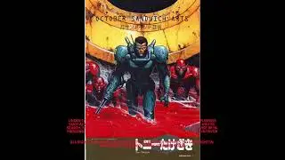 Bubblegum Crisis! 347 B Club files 