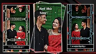 🥺ও তাইতো প্রেমের গান লিখেছি 😣💔😫NEW BENGALI💝 💫✨ NEW TRENDING XML FILE VIDEO EDITING‎‪ 💦💥🥀 ||