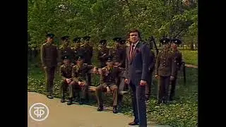 "ГДЕ МОЙ ДОМ РОДНОЙ" - Лев Лещенко  1983 г.