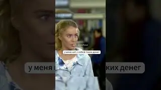 Парень вступился за девушку в магазине🔥 #криминал #бандиты #shorts #топ #кино #fypシ゚ #фильмы #fyp