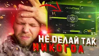 Самый НЕОБЫЧНЫЙ бит в моей ЖИЗНИ | Не повторяйте ТАКОЕ дома!!1