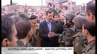 بشار الأسد في حمص
