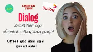 How to get Dialog Free Data ? Don't miss chances ! Try this now 