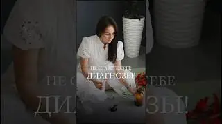 Согласны? 
