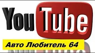 ЮТУБ ПОЗДРАВЛЕНИЕ | 100 подписчиков!