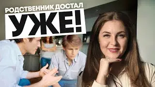 Как выдерживать тревожного родственника, не разрушая себя и отношения? Психолог Лариса Бандура