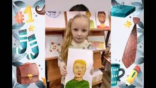 Поздравление с Днём отца