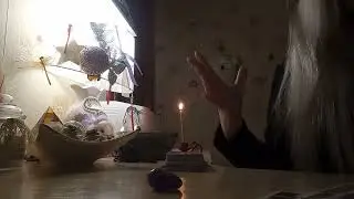 Когда ему не спится, какие мысли о вас посещают