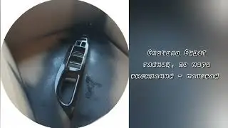 Покраска пластика салона Infiniti g35 