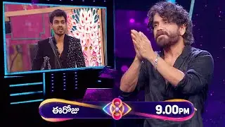Nagarjuna Emotional Comments On Manikanta | Bigg Boss 8 Telugu Today Promo | #biggboss8telugu