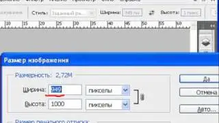 div верстка, блочная верстка, HTML и CSS #12-1