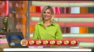 1496 тираж Русского лото - проверить билет