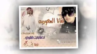 عود الكبريت الفنان تميم2012
