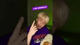 Что делать если тебе нравиться мама друга? 😏😎