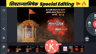 Shivrajyabhishek Video Banner Editing In Kinemaster | New Editing In Kinemaster |TECH GANU GRAPHICS