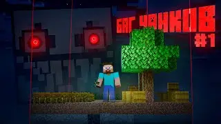 EVERYTHING will disappear! Minecraft CHUNK BUG! 💀