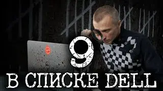 БЕСПЛАТНЫЙ и БЕСПОЩАДНЫЙ ремонт от БЛОГГЕРОВ! Зачем и для чего?!