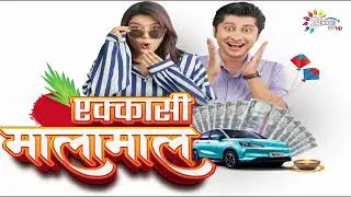 सिजी मोटर्स प्रालि दशैं तिहार लक्षित करैत बम्पर अफर सार्वजनिक कएने अछि ।