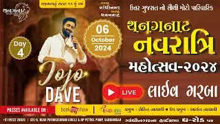 #live 🔴 Live Navratri Garba 2024 • Day 4 | Jojo Dave | Thanganat #livegarba #garba #navaratri2024