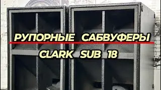 Subwoofer CLARK sub 18