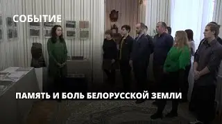 Памятное мероприятие, приуроченное к Международному дню памяти жертв геноцида
