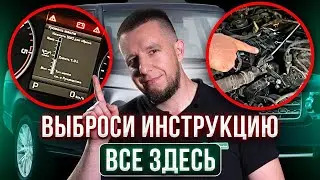 Скрытые фишки Land Rover о которых никто НЕ ЗНАЕТ