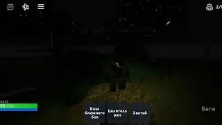 Гайд как попасть за карту, найти кирпич и вернуться обратно на карту| roblox project transfur