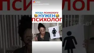 Ору с Лайзы😂😌