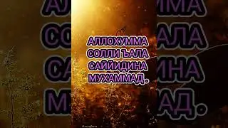 Жума муборак кадирдоним. 2023.
