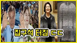 이번에 제대로 걸린 듯 ㄷㄷ | 도람뿌