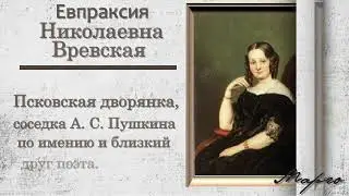 Пушкинские чтения " Если жизнь тебя обманет.."