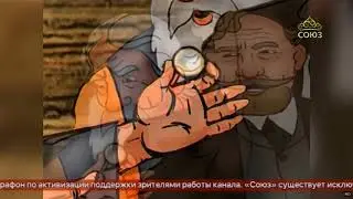 2018 11 16 «Доброе слово – день» и «День в Шишкином лесу»