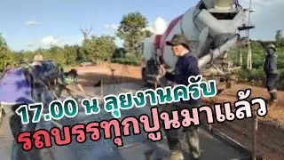 AS34 รถปูนมาแล้วครับ  